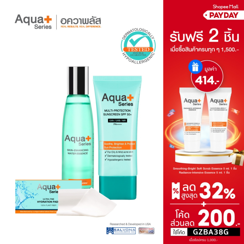 (GZBA38G ลดเพิ่ม 200) Aqua+ Series Water Essence (ฟรี Pads) & Multi-Protection Sunscreen SPF50+