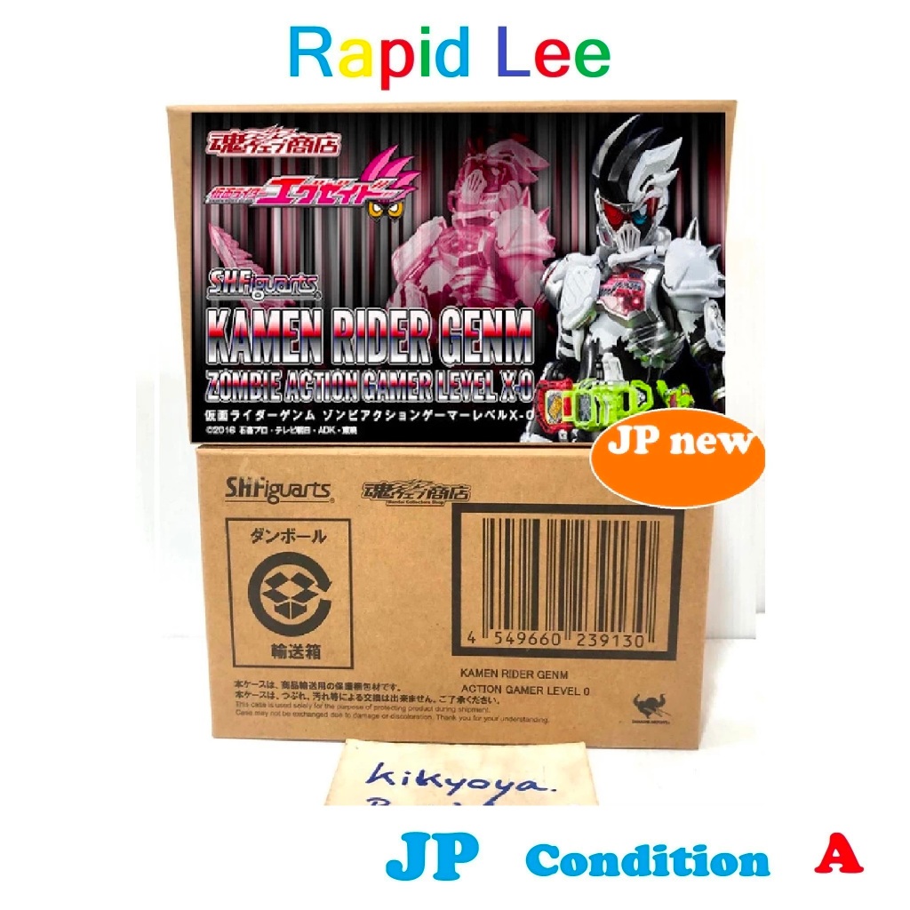 SHF Genm Zombie Action Game Level X-0 <S.H.Figuarts Ex-aid NEW