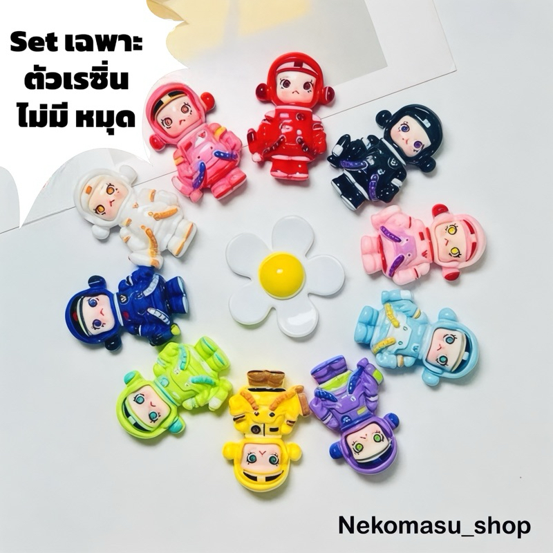 พร้อมส่ง เรซิ่นการ์ตูน แบบเซ็ท popmart มอลลี่ molly อวกาศ ver.2(1set 10 ชิ้น (เฉพาะตัวเรซิ่น)แฮนด์เมด ยาดม โทรศัพท์ diy