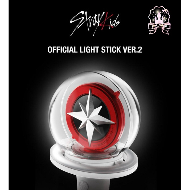 ✅ทันคอนที่ไทย✅ OFFICIAL FANLIGHT VER.2 แท่งไฟ lightstick - Stray kids
