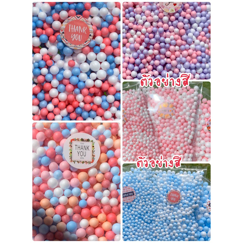 ✅พร้อมส่ง เม็ดโฟมสี สีพาสเทล สำหรับตกแต่งDIY 50gและ100g สีสวยราคาถูก - รูปที่ 6