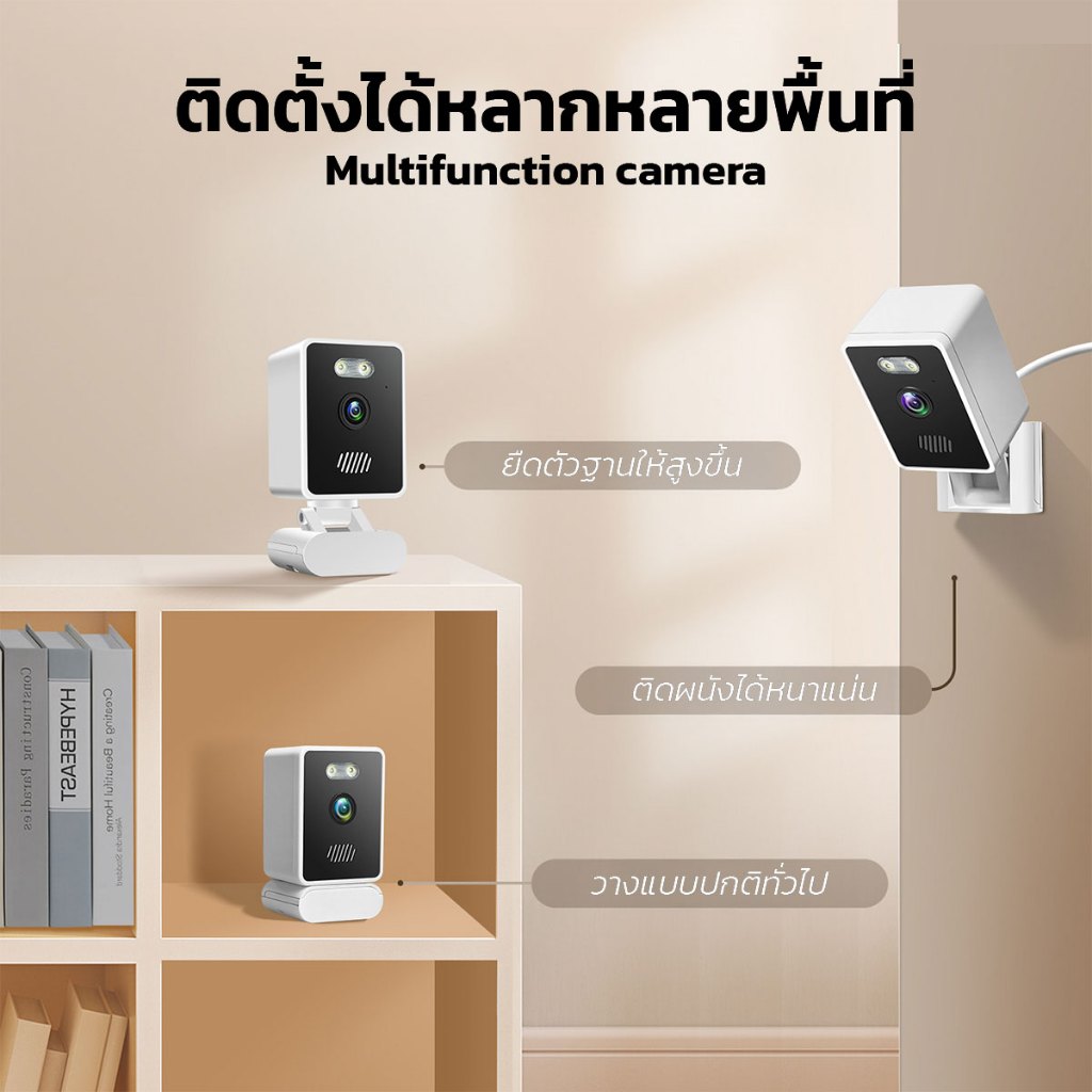 IWACHI กล้องวงจรปิด Mini รุ่น Wifi คมชัดระดับ Ultra HD ใช้ภายในบ้าน  เชื่อมต่อผ่าน App