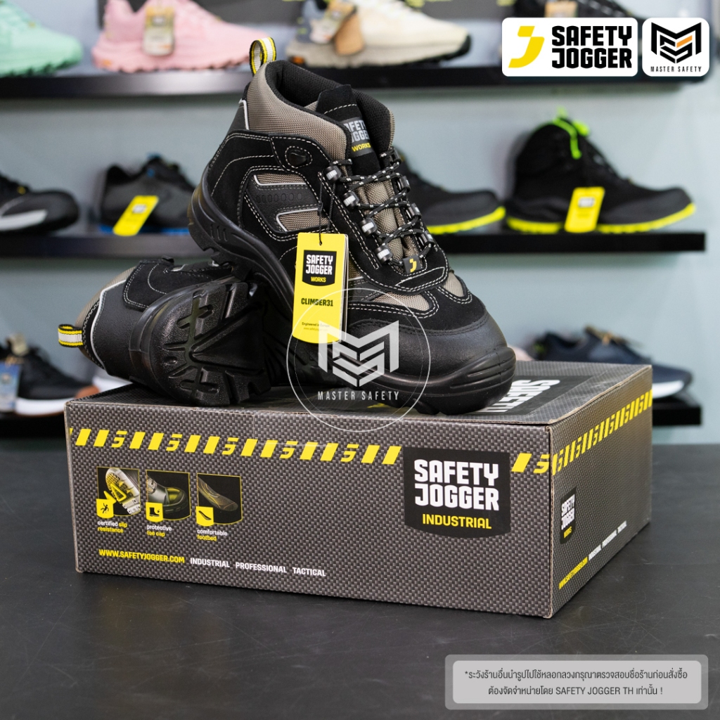 [รับประกัน3เดือน] Safety Jogger รุ่น CLIMBER31 S3 รองเท้าเซฟตี้หุ้มข้อ หัวคอมโพสิท ไม่ผสมโลหะ พื้นกันน้ำมัน