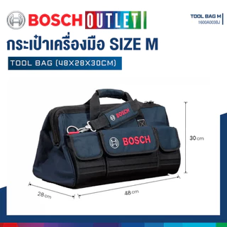 BOSCH Tool bag กระเป๋าเครื่องมือช่างแบบหิ้วเเละสะพาย 22 นิ้ว (Size M)