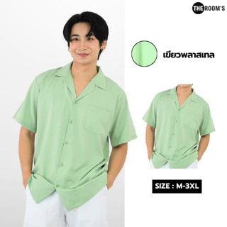 THE ROOM'S - เดอะรูม เสื้อฮาวาย เสื้อเชิ้ตแขนสั้น ผ้าเย็น ไม่ต้องรีด ใส่แล้วเย็นสบาย 20สี