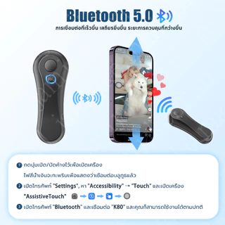 ติ๊กต๊อกการควบคุมระยะไกล รีโมทคอนโทรลบลูทูธระยะไกล เครื่องมือเปลี่ยนหน้า Kindle เทิร์นเนอร์หน้าสำหรับโทรศัพท์มือถือ ipad