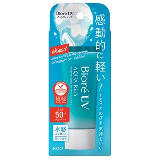 BIORE - UV Aqua Rich Watery Essence SPF50+ PA++++ (15 g.) กันแดดเนื้อเอสเซ้นส์