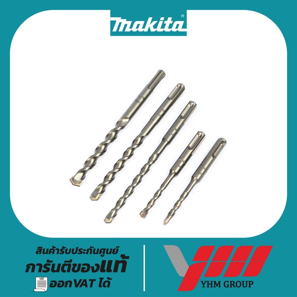 ชุดดอกสว่าน MAKITA SDS-PLUS (D-17784) SDS-PLUS BIT