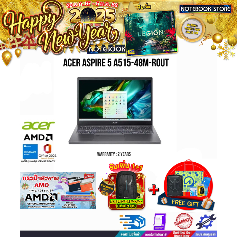 ACER ASPIRE 5 A515-48M-R0UT/R7 7730U/ประกัน 2 Years