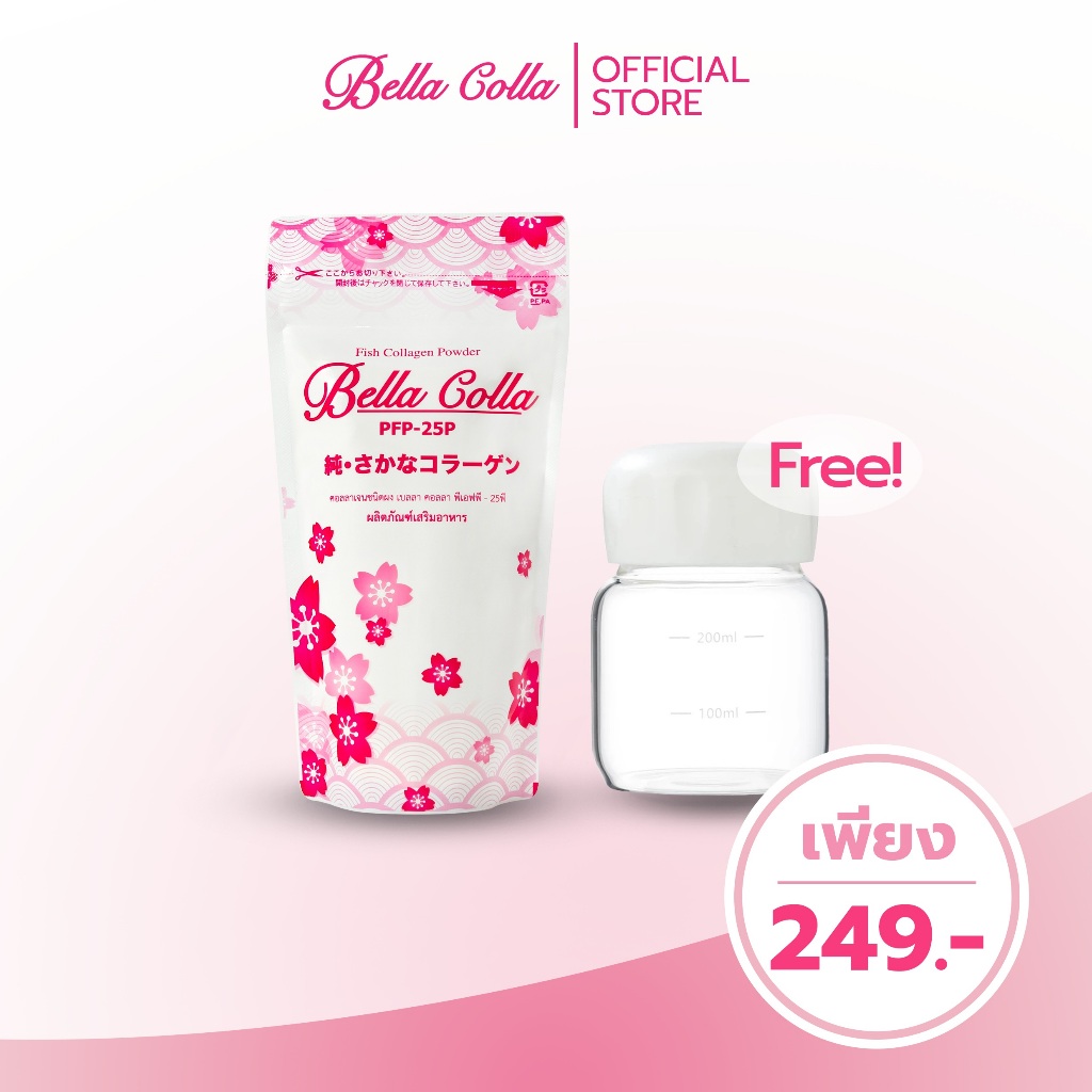 (โปรโมชั่น)Bella Colla คอลลาเจนชนิดผง เบลลา คอลลา พีเอฟพี-25พี 100 กรัม 1 ซอง + แก้วขนาดพกพา