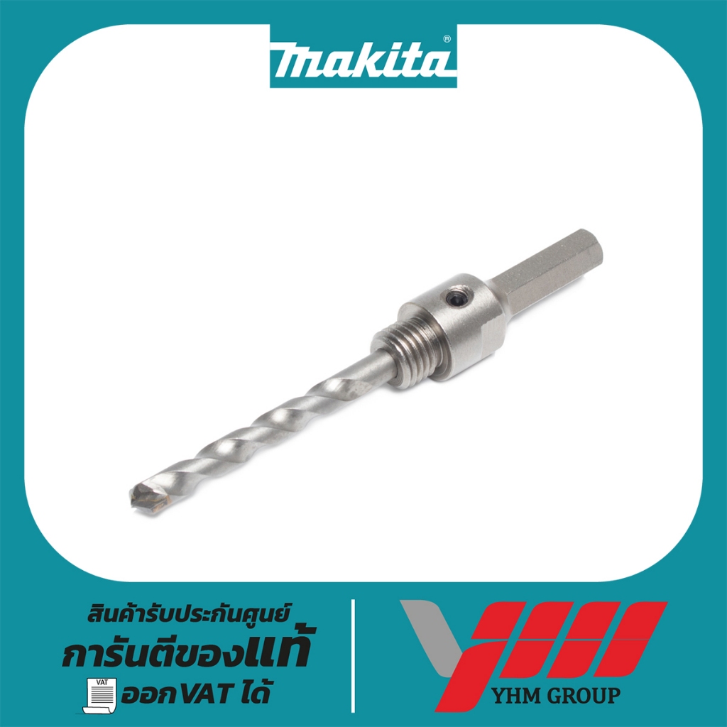 แกนจับดอกโฮว์ซอ MAKITA 22-105mm (D-50332)
