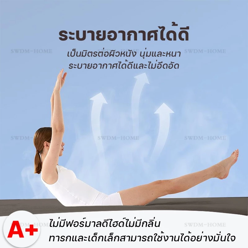 ผ้าปูที่นอนกันน้ำ 3ฟุต 3.5ฟุต 4ฟุต 5ฟุต 6ฟุต เฉพาะผ้าปู thumbnail 5