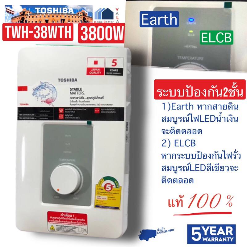 toshiba นนน้ำอุ่น3800W TWH-38WTH TWH 38WTH TWH38