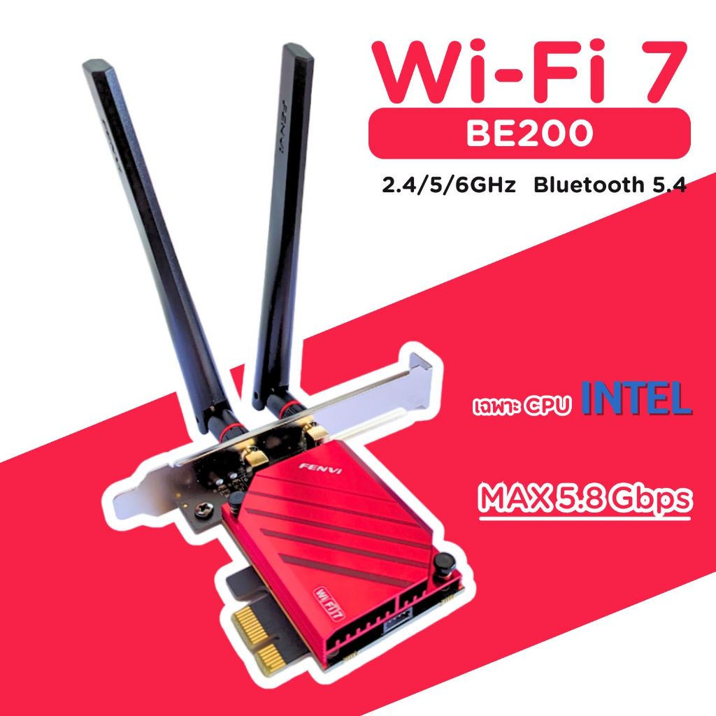 การ์ดไวไฟ WiFi 7 BE200 PCIe 2.4/5/6Ghz Bluetooth 5.4 For Windows 10/11 [INTEL Only]
