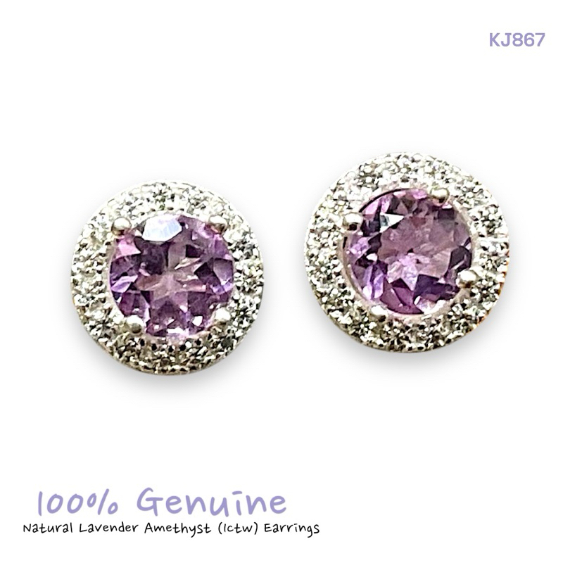 KJ867 ต่างหู Lavender Amethyst เจียรไนกลม ล้อมCZ
