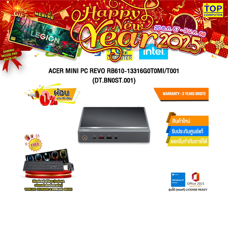 [ผ่อน 0% 10 ด.]ACER MINI PC REVO RB610-13316G0T0MI/T001 (DT.BN0ST.001)/i5-1334U/ประกัน 3 Years Onsite