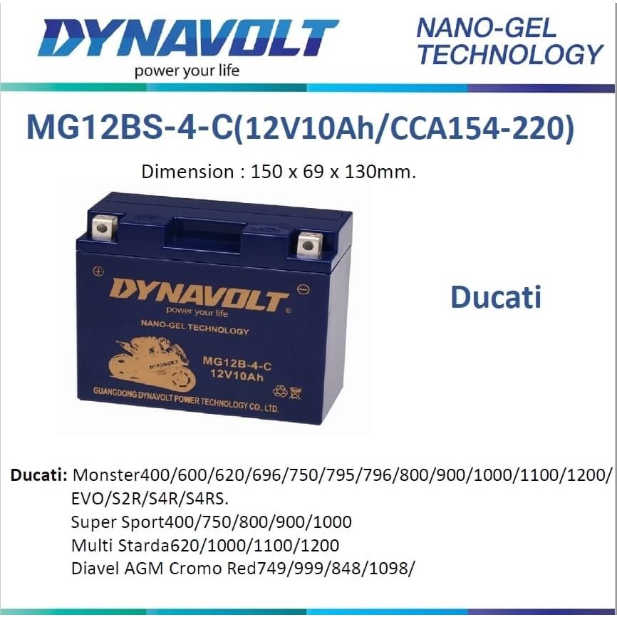แบตเตอรี่ Dynavolt nano gel รหัส MG12BS-4-C สำหรับ Ducati
