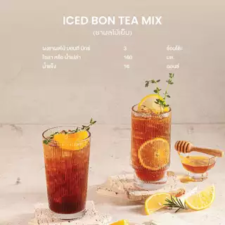 Bontea Mix Honey Lemon บอนที ชาผลไม้ ชาน้ำผึ้งมะนาว | 500 g (กระป๋อง)