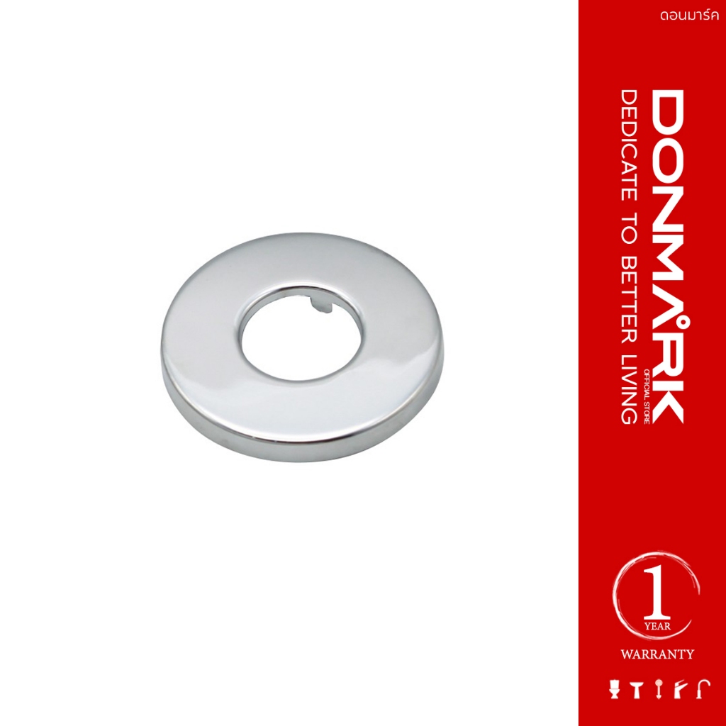 DONMARK บังอายก๊อกน้ำ บังอายวาล์วฝักบัว ฝาครอบ รุ่น ATS-11