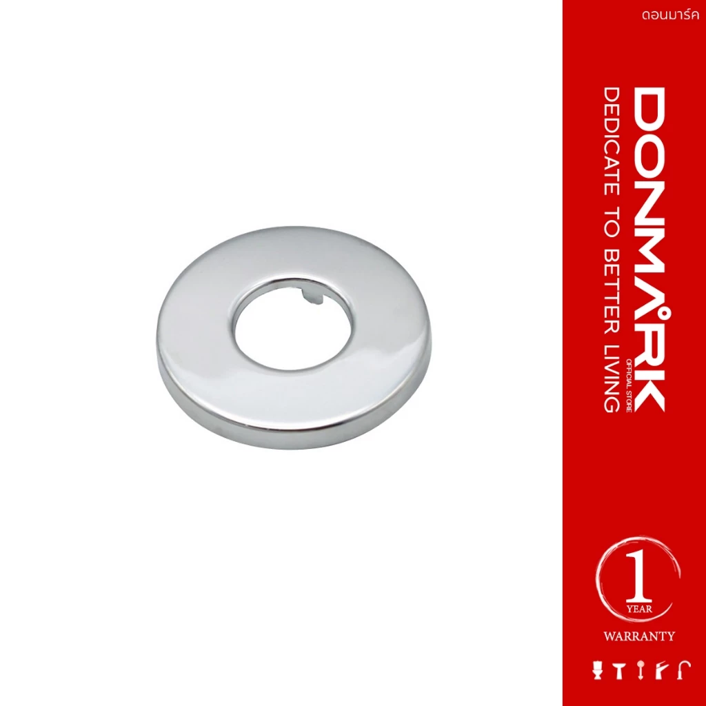 DONMARK บังอายก๊อกน้ำ บังอายวาล์วฝักบัว ฝาครอบ รุ่น ATS-11