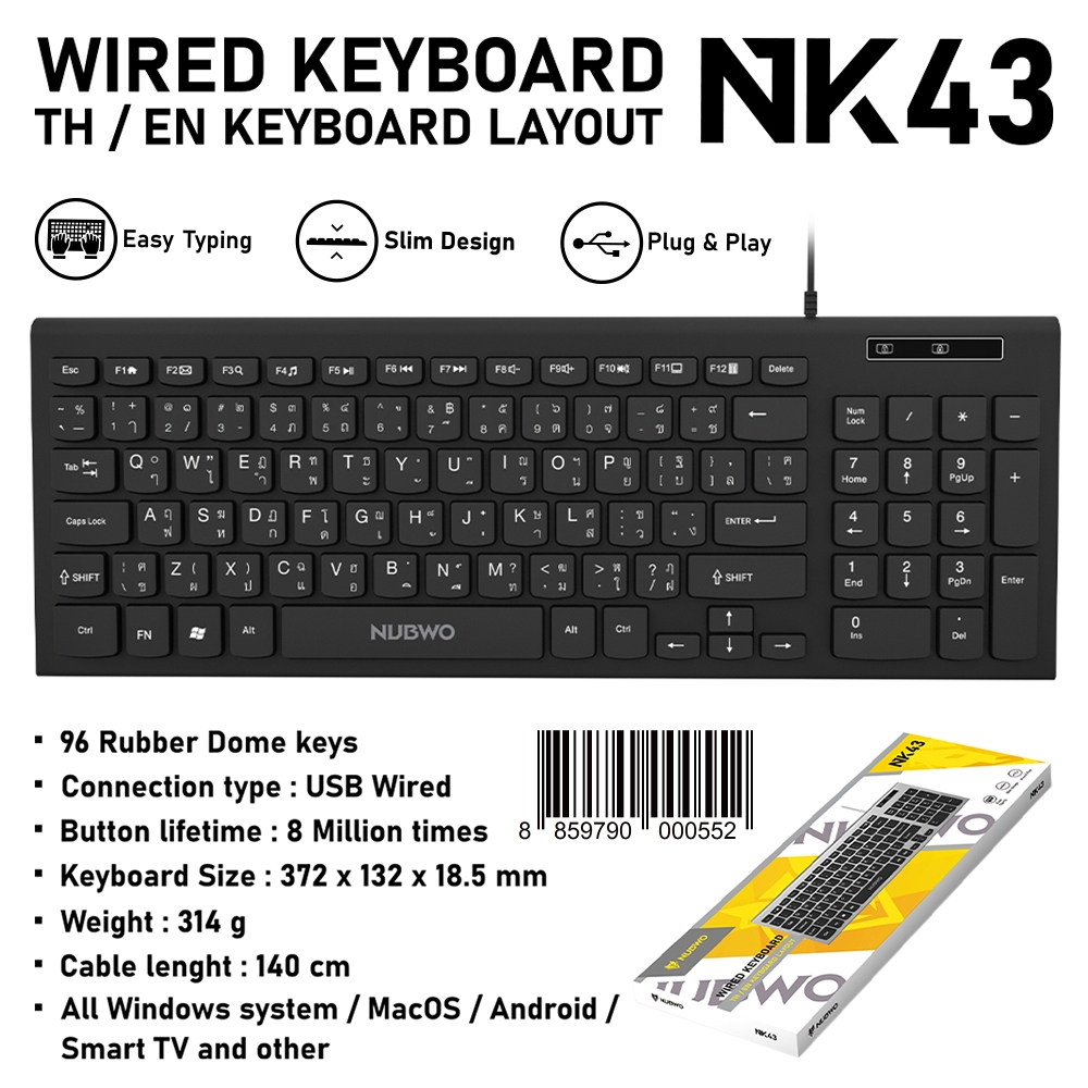 Nubwo NK-43 Slim Design คีย์บอร์ด ราคาประหยัด keyboard USB ราคาถูก ทนทาน NK32 รั