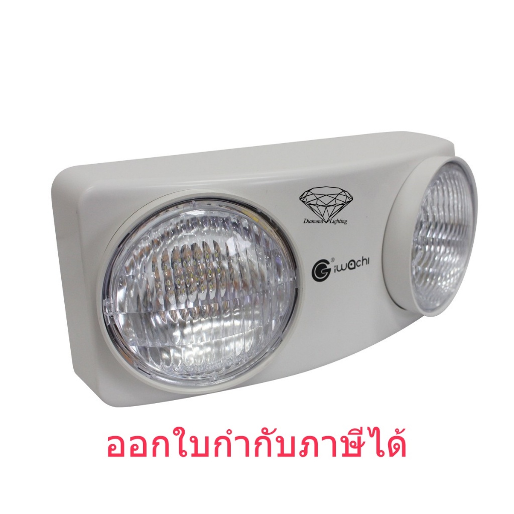 ชุดไฟฉุกเฉิน เครื่องสำรองไฟฉุกเฉิน LED ให้แสงสว่างเมื่อเกิดไฟฟ้าดับ IWC EMERGENCY // AC220v - 240v // 6W 8W 10W 12W 20W