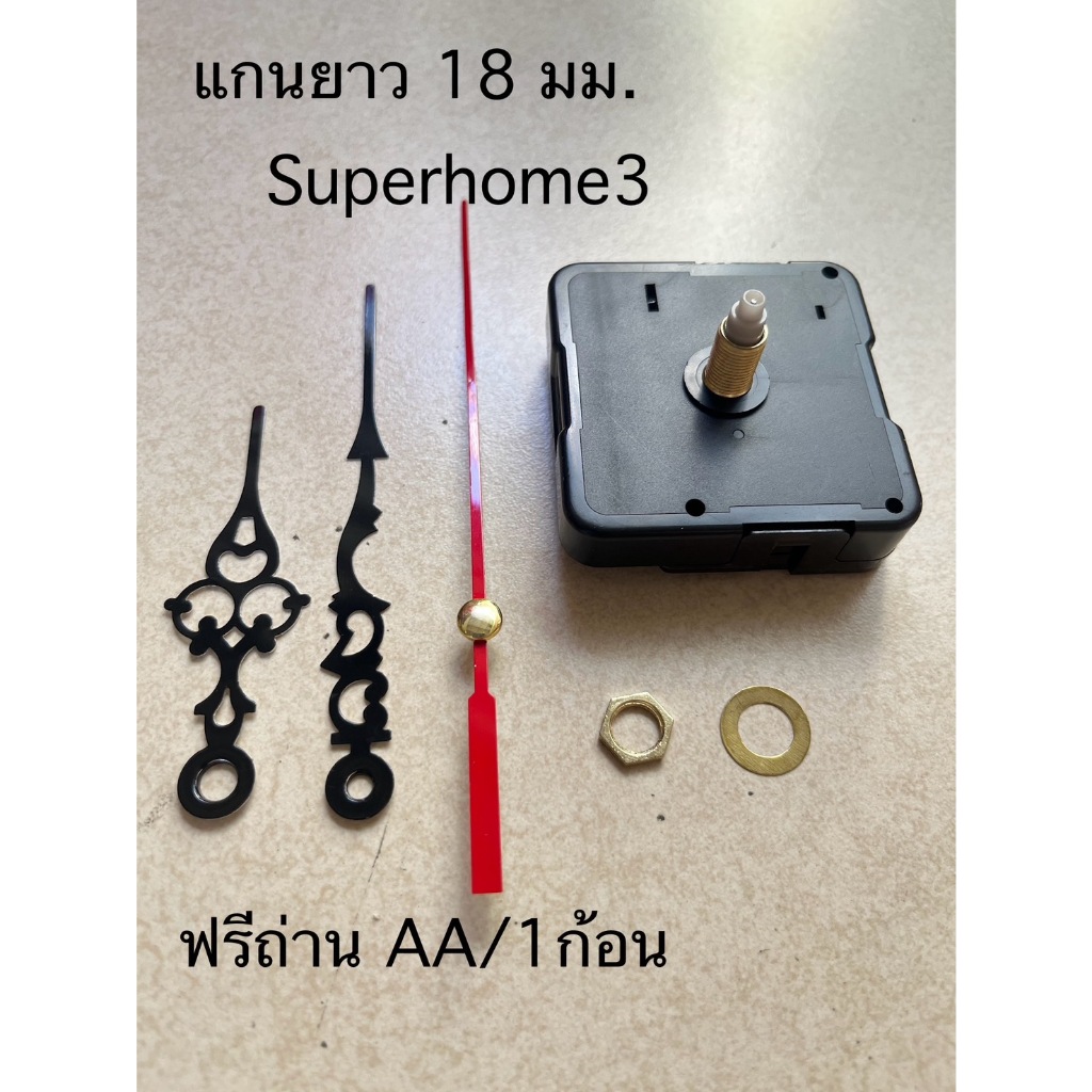 เครื่องนาฬีกาแบบแกนยาว M5168 (แบบเดินกระตุก)/ M5168-S(แบบเดินเรียบ)