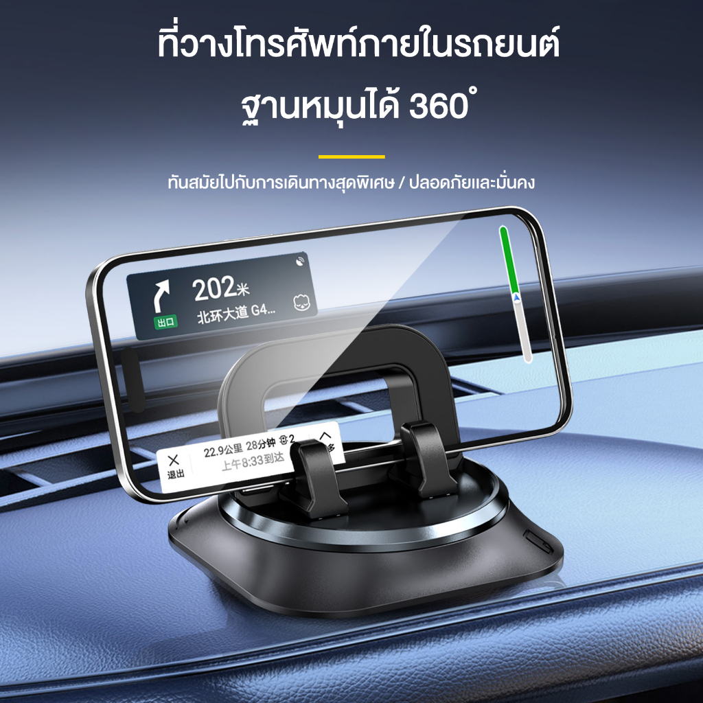 💖พร้อมส่ง💖 Fairy Phone Holder ที่วางมือถือเนื้อซิลิโคน Dashboard car holder โค้ดลด58%