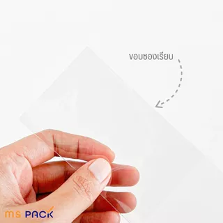 (2.25-2.5 นิ้ว-1 กิโลกรัม) ถุงแก้วฝากาว แถบกาว ซองใส OPP ขนาด กว้าง 2.25-2.5 นิ้ว (แพ็ค 1 กิโลกรัม) หนา 40 ไมครอน