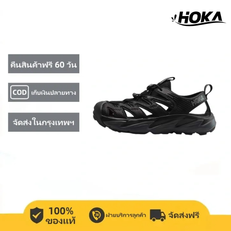 【จัดส่งฟรี】HOKA ONE ONE Hopara กีฬารองเท้าแตะ hoka ของแท้ 100% Sports slippers รองเท้าน้ำ