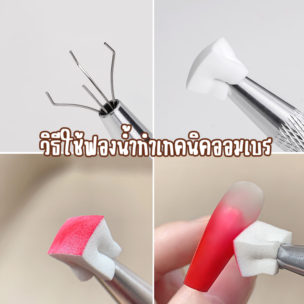 ฟองน้ำออมเบร ขนาด 1cm ห่อละ 50ชิ้น มินิฟองน้ำ ฟองน้ำไล่สีเล็บ ทรงลูกเต๋า - รูปที่ 2