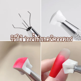 ฟองน้ำออมเบร ขนาด 1cm ห่อละ 50ชิ้น มินิฟองน้ำ ฟองน้ำไล่สีเล็บ ทรงลูกเต๋า