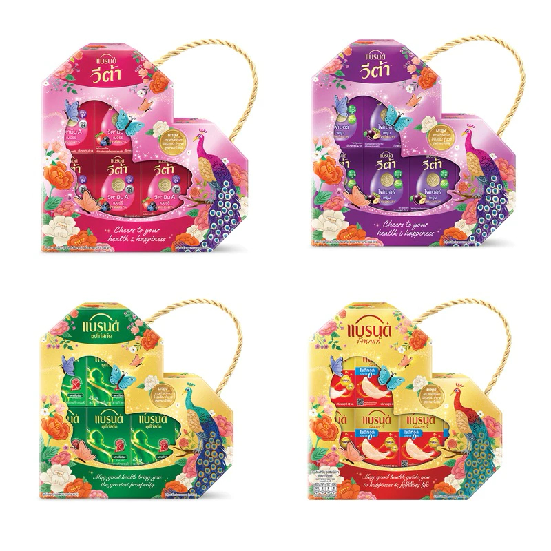 BRAND’S แบรนด์ วีต้า เบอร์รี่ วีต้าพรุน ซุปไก่สกัด รังนกแท้ 42 มล. แพ็ค6ขวด