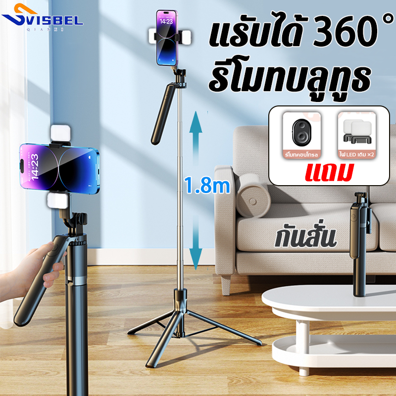 อัพเกรดสแตนเลส ไร้สายแบบพับได้ขาตั้งกล้อง 360 ° ขาตั้งกล้อง ไม้เซลฟี่ ไร้สาย แบบพกพา ใช้กล้องแอคชั่น ไม้ถ่ายเซลฟี่