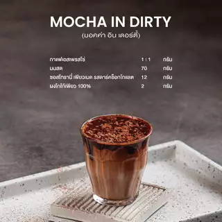 Boncafe - กาแฟคั่วบด บอนกาแฟ มอคค่า เคเทอริ่ง 250 กรัม (ชนิดบด) อราบิก้าผสมโรบัสต้า คั่วกลาง Mocca Catering Ground