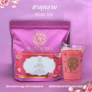 ชากุหลาบ ใบชากุหลาบแท้ ฟรีสูตรชง
