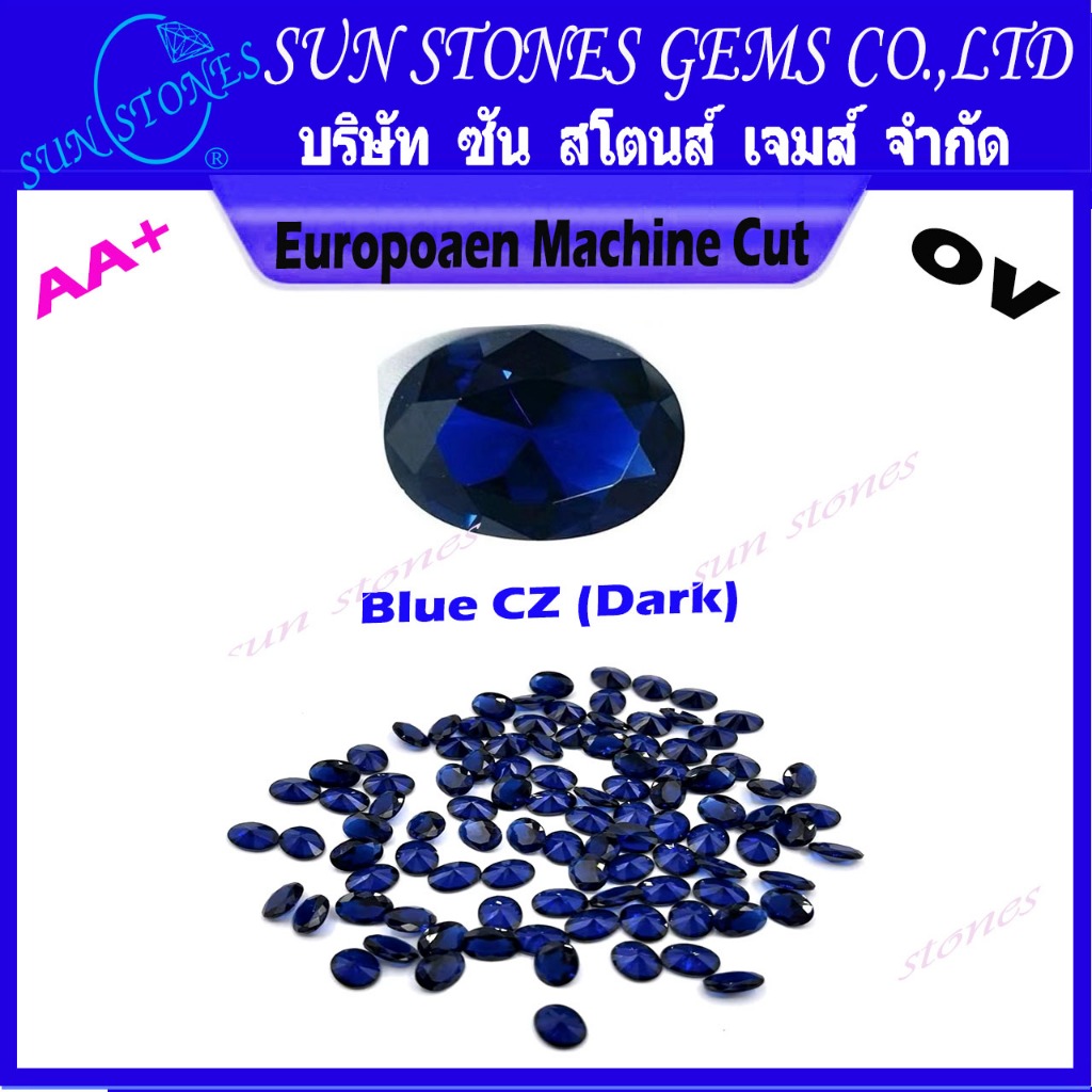 CZเพชรรัสเซีย SIZE 3X4-10X12 Diamond CZ & Cubic Zirconia COLOR BLUE CZ DARK รูปไข่ OVAL AA+ สีน้ำเงินเข้ม