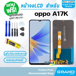 หน้าจอ LCD จอ oppo ทุกรุ่น A5S,A3S,A3X,A3Pro,A15,A15S,A16,A16K,A17,A17K,A18,A53,A54,A74,A83,A92,A95,F7,F9,A5,A31(2020)