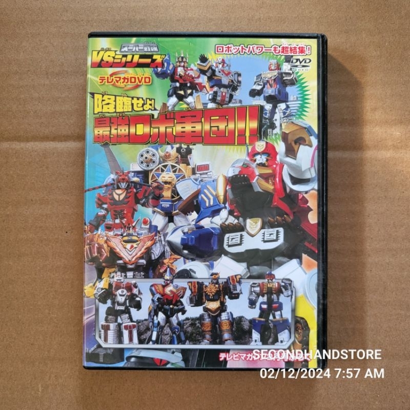 ดีวีดี TOKUSATSU DVD DESCEND! THE STRONGEST ROBOT CORPS! SUPER SENTAI VS SERIES TV GUIDE DVD 2024 แผ