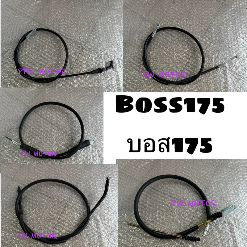 สายเบรคคันเร่งครัชมาตรวัดความเร็วสำหรับ Kawasaki Boss175 บอส175