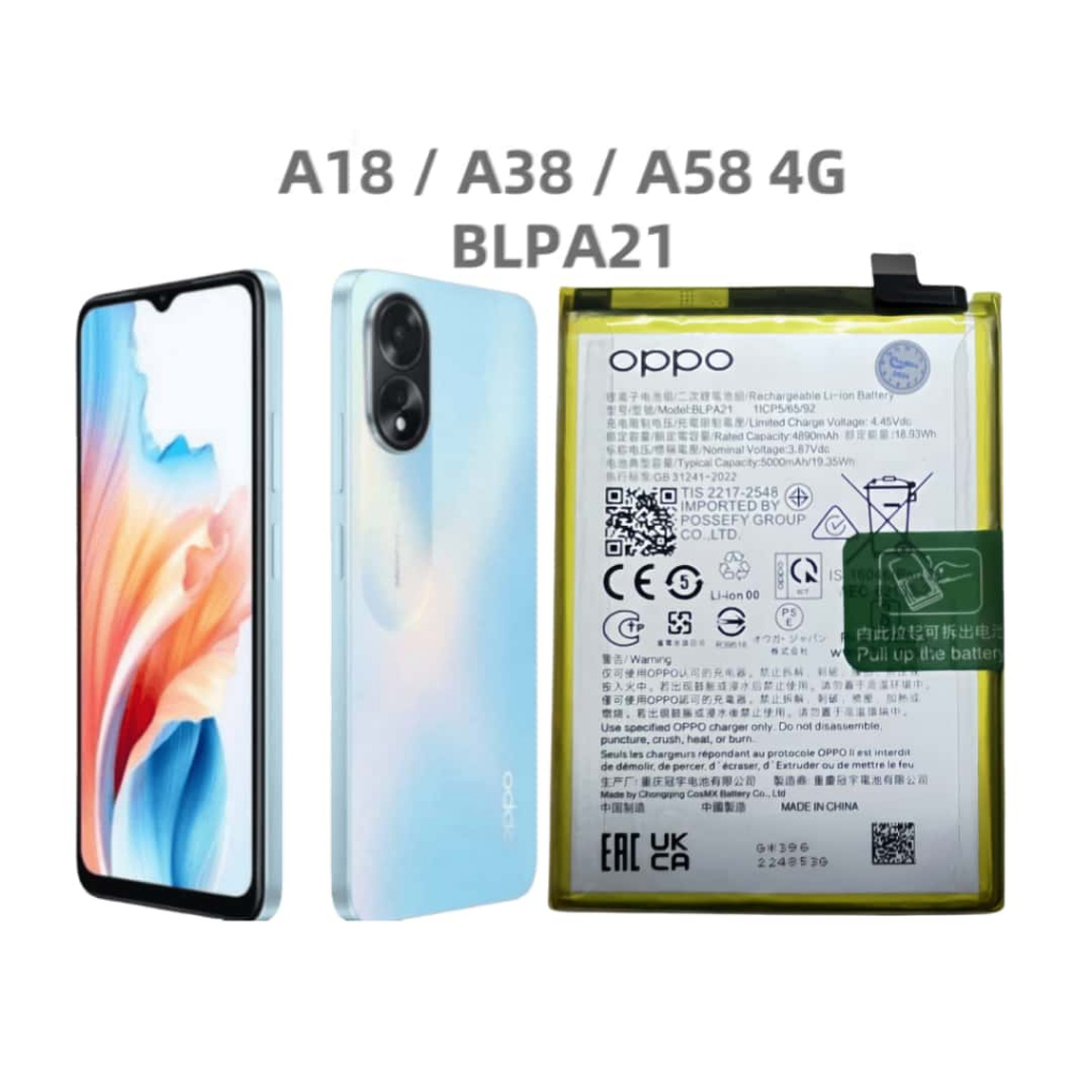 แบตเตอรี่ oppo A18 แท้ Oppo A18 A38 A58 4G BLPA21แบต a18 Battery BLPA21 5000mAm