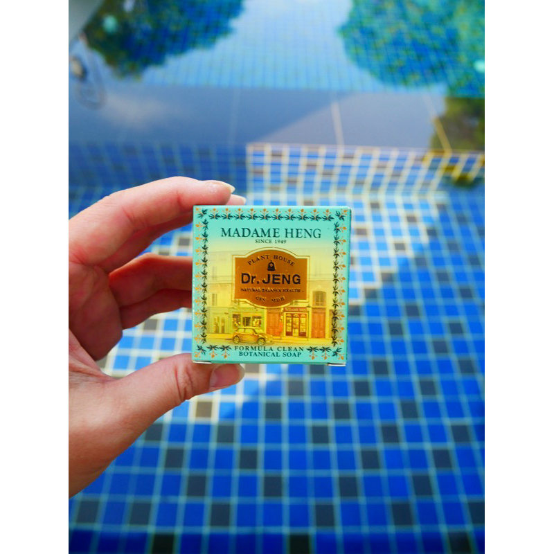 1ก้อน 50กรัม สบู่มาดามเฮง ดอกเตอร์เจง สูตรคลีน โบทานิคอล - Madame heng Dr.Jeng Fomula clean botanical soap