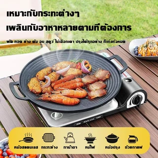 【รับประกัน10ปี】เตาแก๊สปิคนิค เตาแก๊สกระป๋อง แท้💯% พกพาสะดวก ประหยัดแก๊ส ไม่เป็นสนิม สามารถทำความสะอาดได้ง่าย เตาแคมปิ้ง
