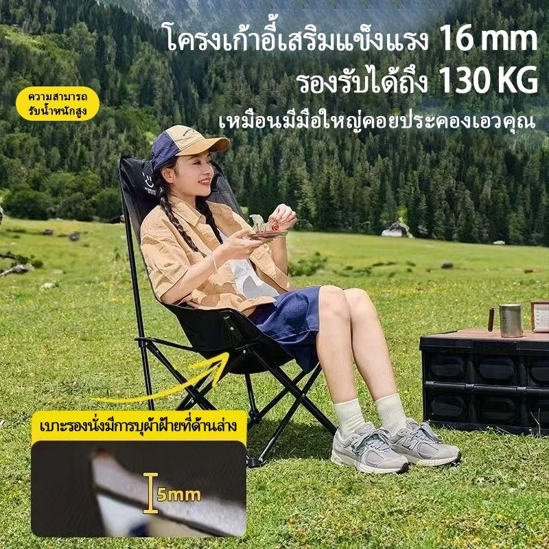 เก้าอี้แคมป์ปิ้ง เก้าอี้สนามพับได้ อุปกรณ์แค้มปิ้ง ปิคนิค ตกปลา พลาสติกเสริมแรง 300กก thumbnail 5