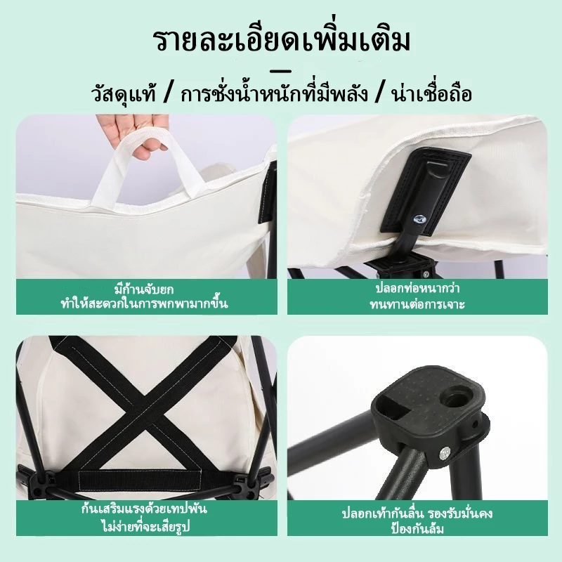 เก้าอี้แคมป์ปิ้ง เก้าอี้สนามพับได้ อุปกรณ์แค้มปิ้ง ปิคนิค ตกปลา พลาสติกเสริมแรง 300กก thumbnail 8