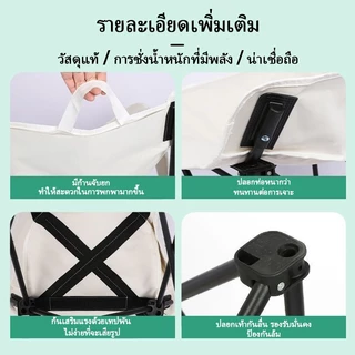 เก้าอี้แคมป์ปิ้ง เก้าอี้สนามพับได้ อุปกรณ์แค้มปิ้ง ปิคนิค ตกปลา พลาสติกเสริมแรง 300กก