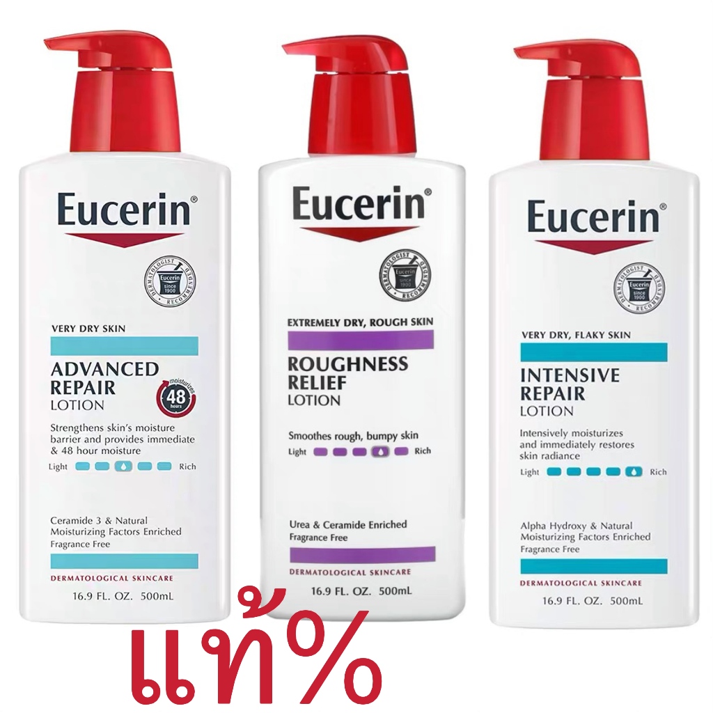 【โลชั่นบำรุงผิว 3 ชนิด】Eucerin Roughness Relief Lotion / Intensive Repair Lotion 500ml /advancedrepair lotion 500ml