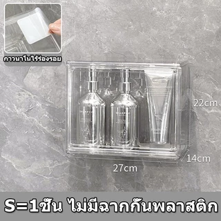 กล่องเก็บเสื้อผ้าในห้องน้ําติดผนัง ที่เก็บของติดผนัง กล่องใส่ของอเนกประสงค์ with lid storage boxes
