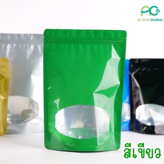 ถุงซิปล็อค ถุงฟอยด์ หน้าต่างวงรี ตั้งได้ (สีเขียว) [50 ใบ] - Acplusglobal