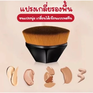 แปรงแต่งหน้า ทรงหกเหลี่ยม สําหรับลงรองพื้น บีบีครีม บลัชออน
